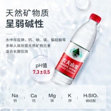 农夫山泉 饮用天然水 550ml/瓶 24瓶/箱 整箱销售