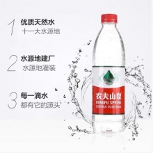 农夫山泉 饮用天然水 550ml/瓶 24瓶/箱 整箱销售