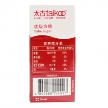 太古 优级方糖 454g/盒
