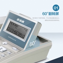 步步高 HCD007(6101)TSD 电话机 流光银