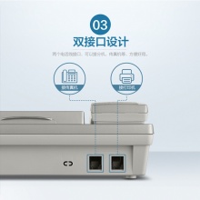 步步高 HCD007(6101)TSD 电话机 流光银