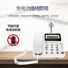中诺 C228 来电显示电话机 白色