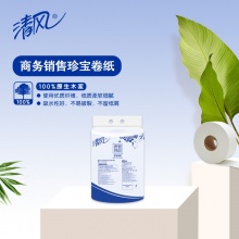 清风 BJ07AMW 质韧纯品2层平纹珍宝大卷纸 240米 双层 3卷/提 4提/箱