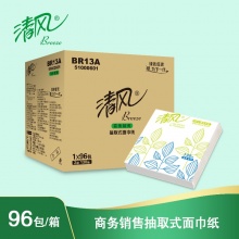 清风 BR13A 抽取式面巾纸 130抽 二层 96包/箱