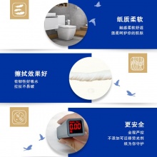 清风 BJ02AB 二层平纹珍宝大卷纸 240米 双层 3卷/提 4提/箱