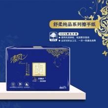 清风 B913B 双层三折全压花擦手纸 150张/包 20包/箱
