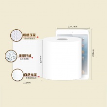 清风 B22AA1C 原木纯品3层平纹卷筒卫生纸205段 10卷/提 10提/箱