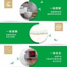 清风 B22AA3S 三层平纹卷筒卫生纸245段 10卷/提 10提/箱