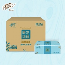 清风 BR1AA 原木纯品2层塑包面巾纸 200抽/包 20包/箱
