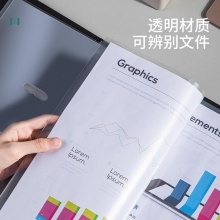 得力 5715_11孔资料袋 A4 透明 100个/包